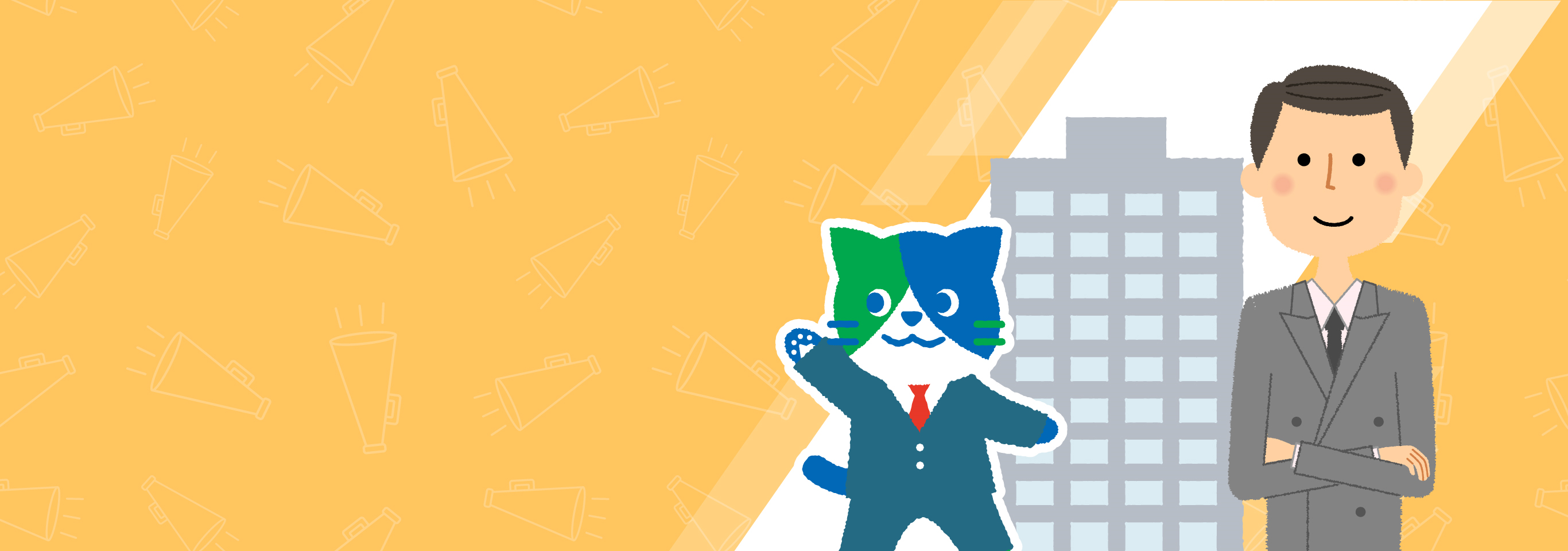 経営支援をお求めのかたへ